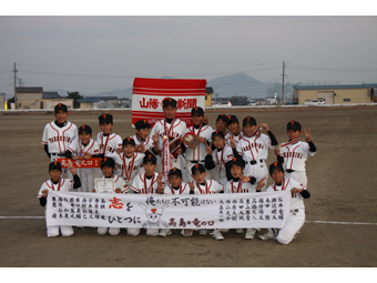 高島竜之口選抜のチーム写真